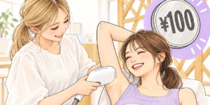 女性が両ワキ１回100円の脱毛を受けるイメージイラスト