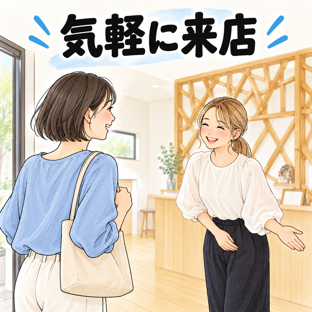 Lococo山口店へ来店
